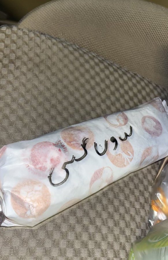سوالف tweet media