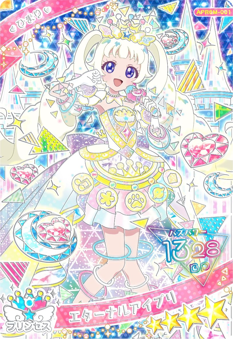 *りん* tweet media