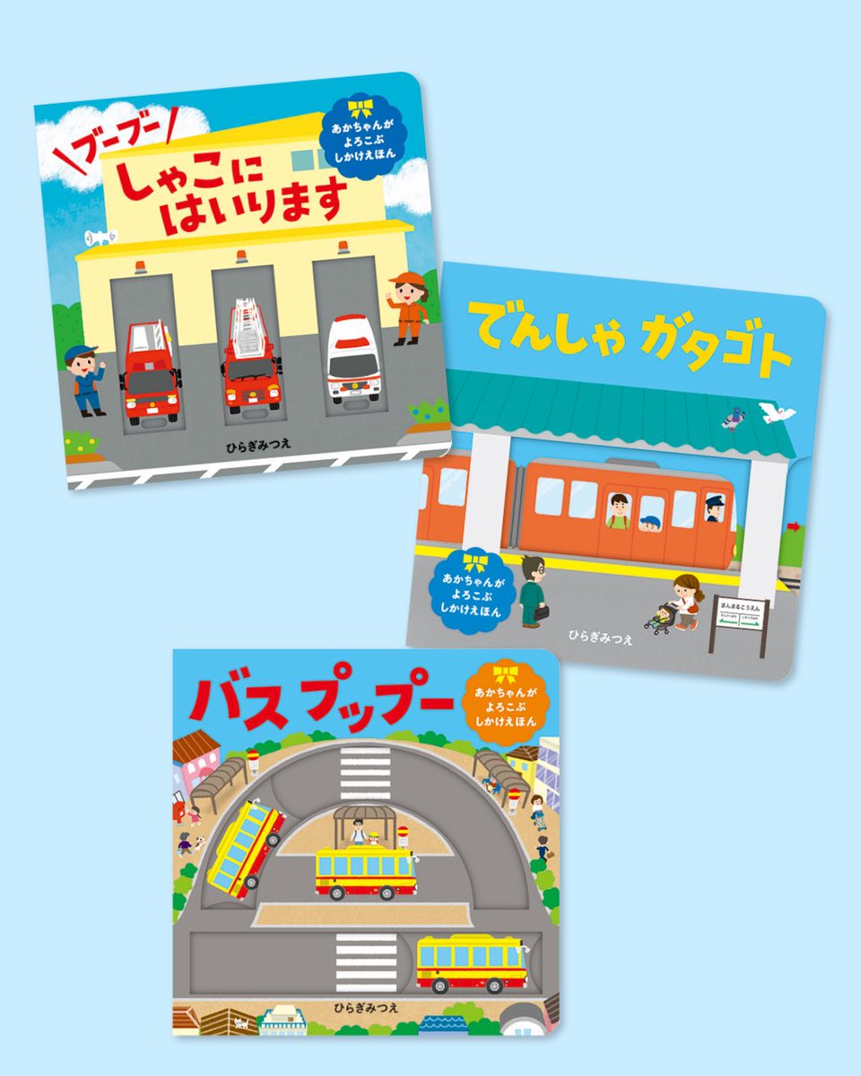 ほるぷ出版 tweet media