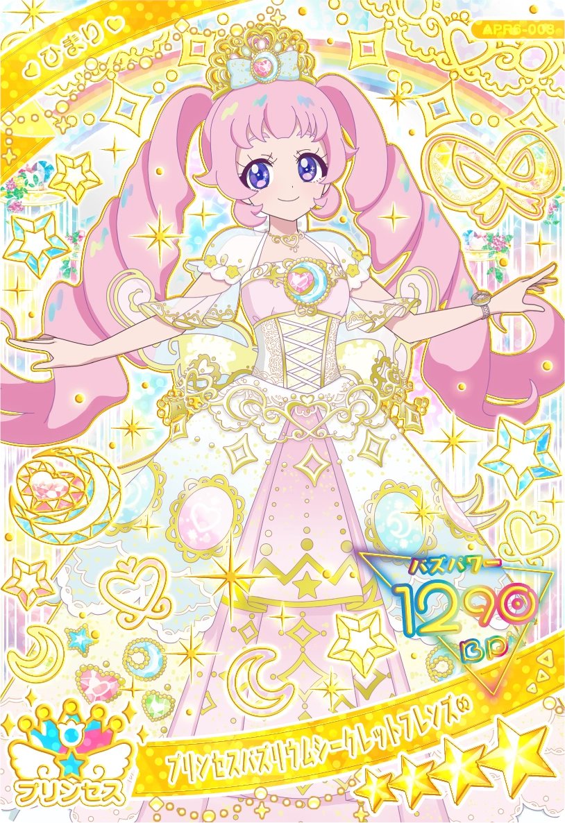 *りん* tweet media