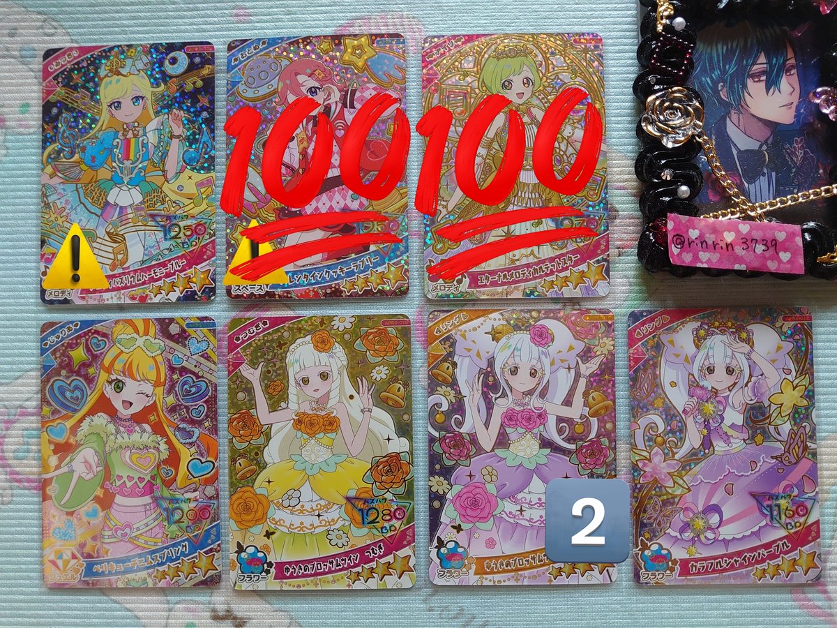 *りん* tweet media