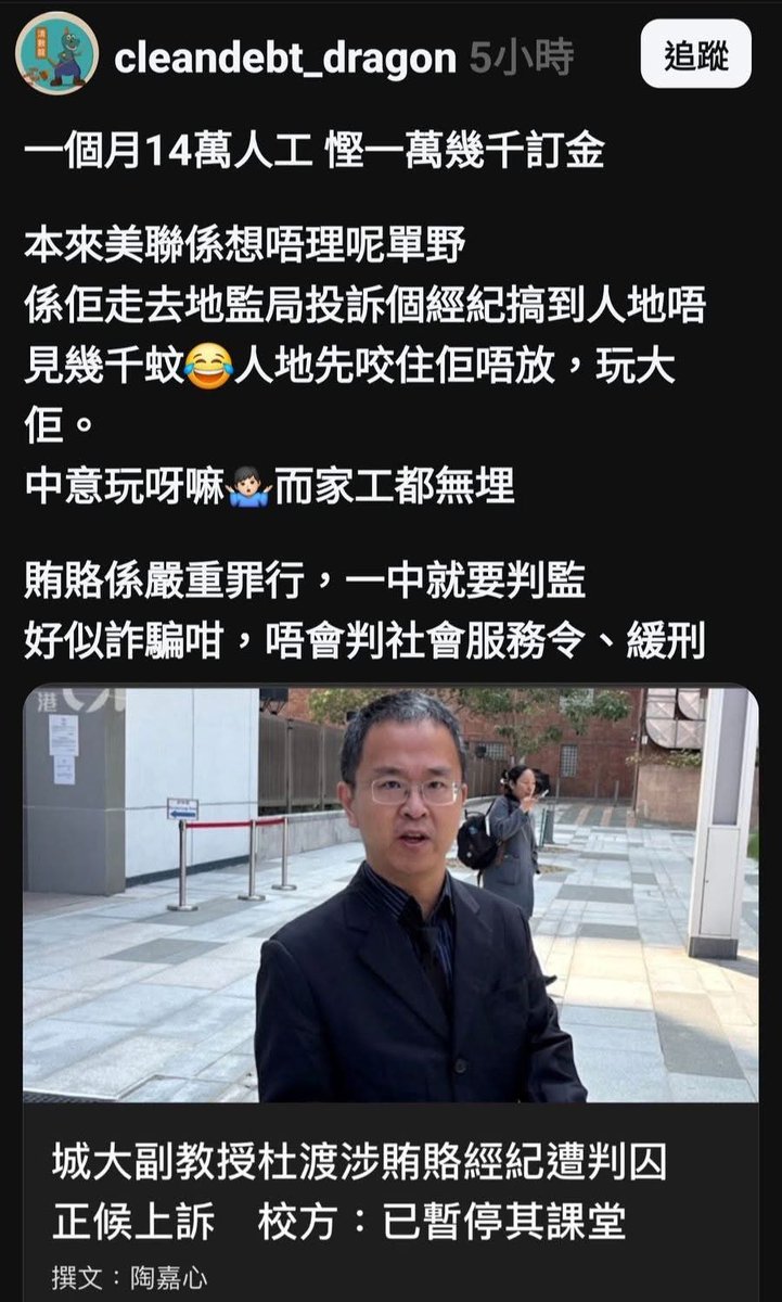 香港/中國新聞-小豬 tweet media