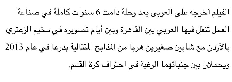 ضـّي tweet media