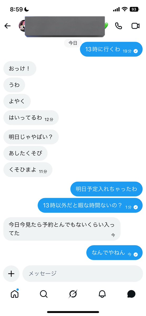 ぽてし🍅 tweet media