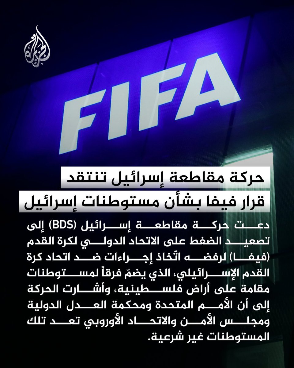 قناة الجزيرة tweet media