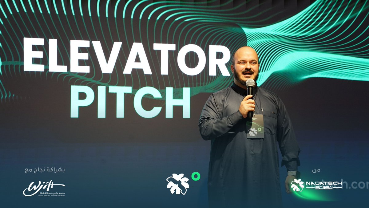 NAUATECH | نواتك tweet media