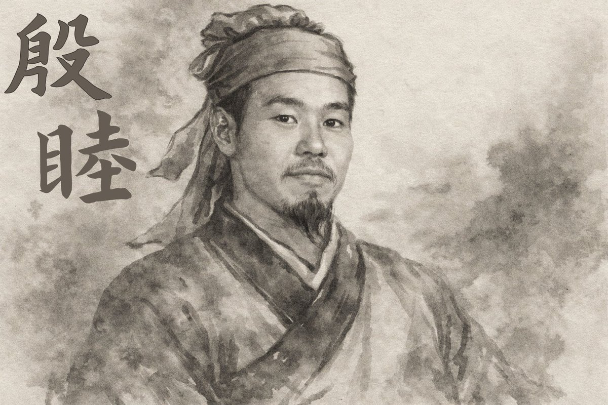 架空偉人bot tweet media