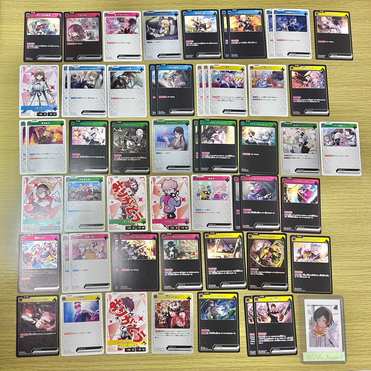 ぽとふ@交換用 tweet media