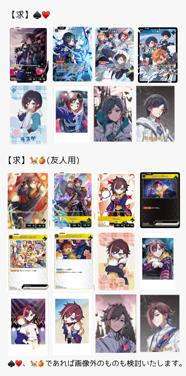 ぽとふ@交換用 tweet media