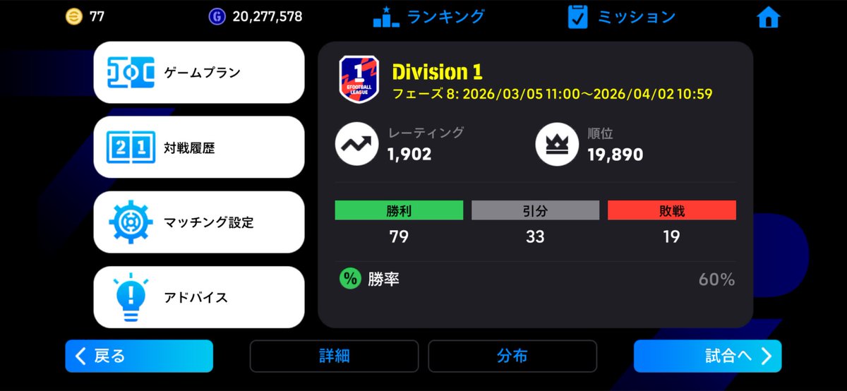 ぱんでっど tweet media