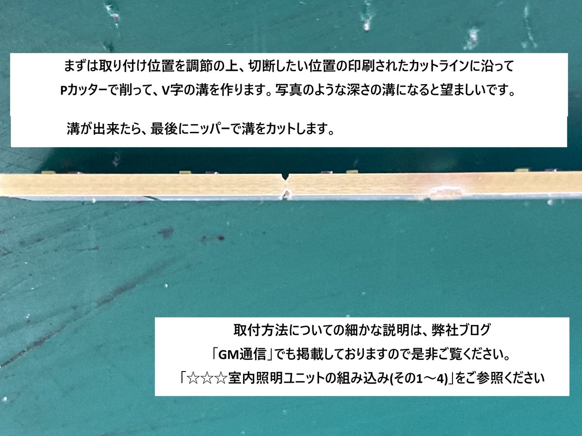 グリーンマックスofficial tweet media