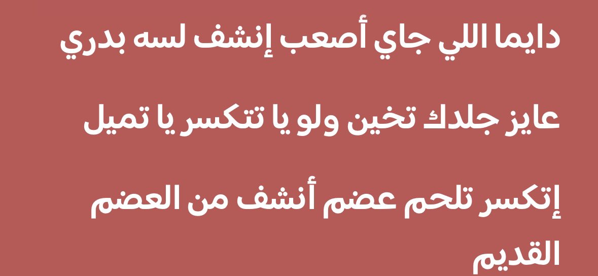 Yousry__Essam's tweet photo. Iconic https://t.co/qqfnQCrcA3