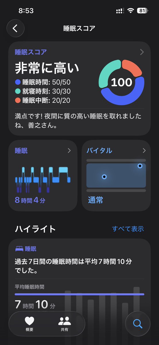 よっしー tweet media