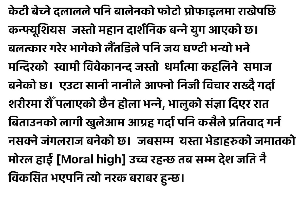 Dil Nisani Magar tweet media