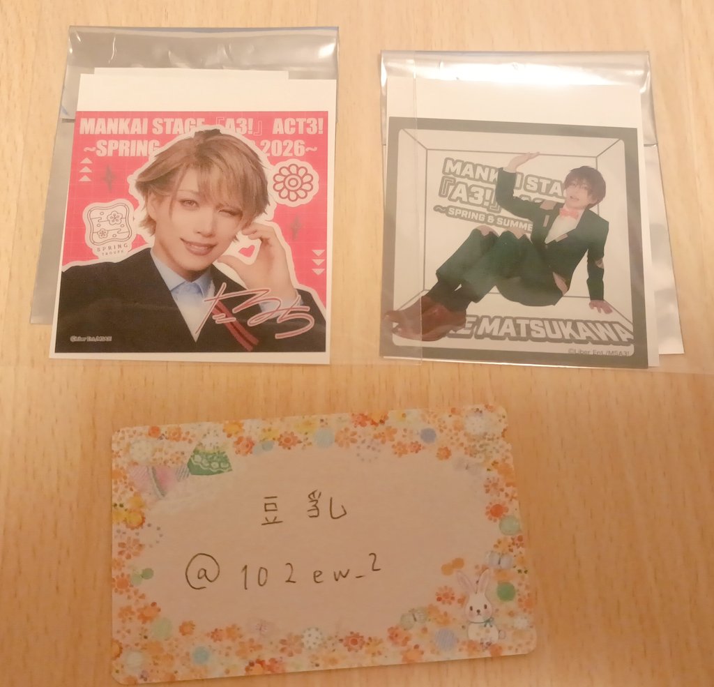 豆乳@取引垢 tweet media