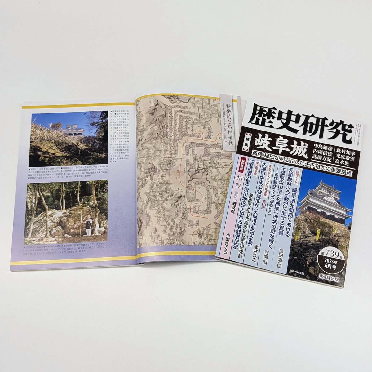 岐阜市魅力部/Gifu City tweet media