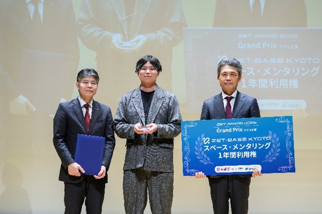 kyotomono's tweet photo. \ZET-summit2026ピッチ受賞企業の紹介①/
脱炭素テクノロジーの国際カンファレンス「ZET-summit2026」にて脱炭素技術を持つスタートアップ企業によるピッチを実施し、優れたピッチを行った企業を選定・表彰しました⭐
グランプリ受賞企業🏆(株)メカノクロス🏆を紹介します。
https://t.co/ugrhXPMINv https://t.co/4zVVLgNUi3