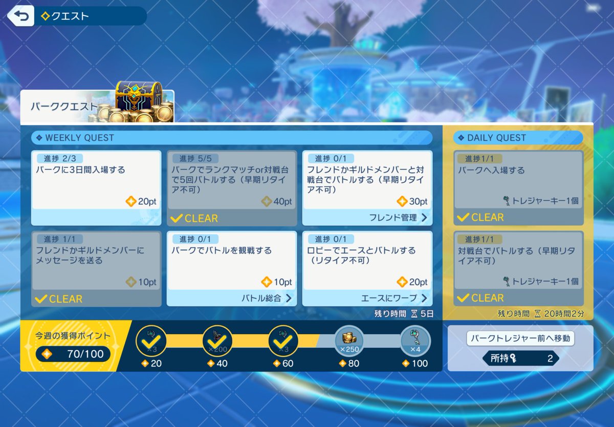 ものくろろ tweet media