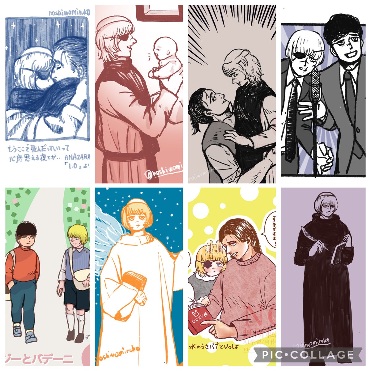 ぴすけ tweet media