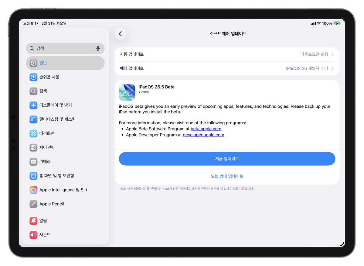 Chulwoo Park 박철우 tweet media