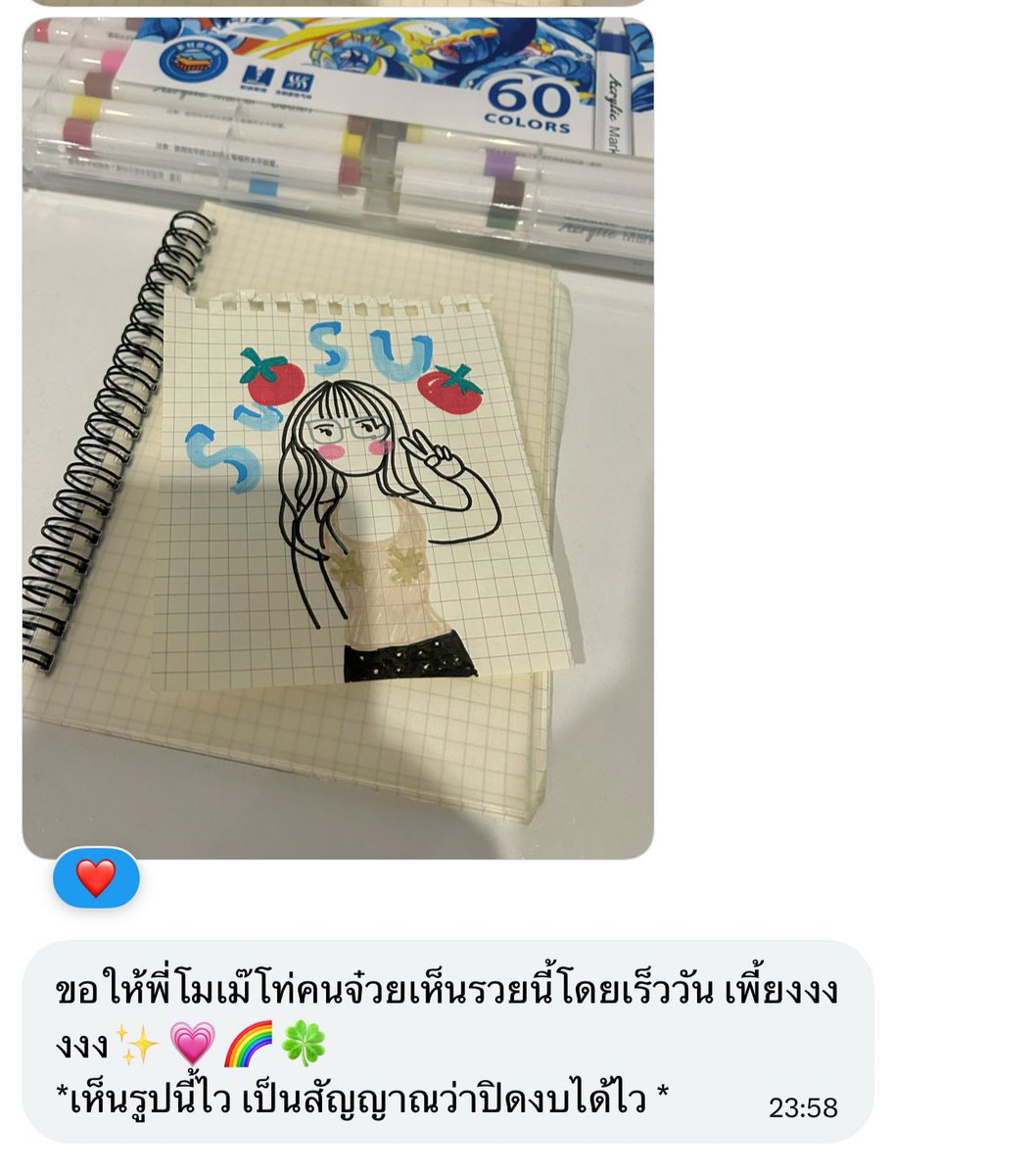 yourfavvsunday tweet media