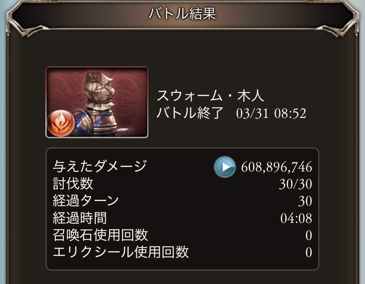 きりた tweet media