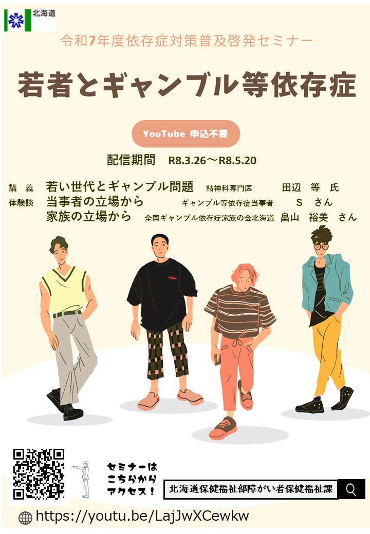 北海道【公式】 tweet media