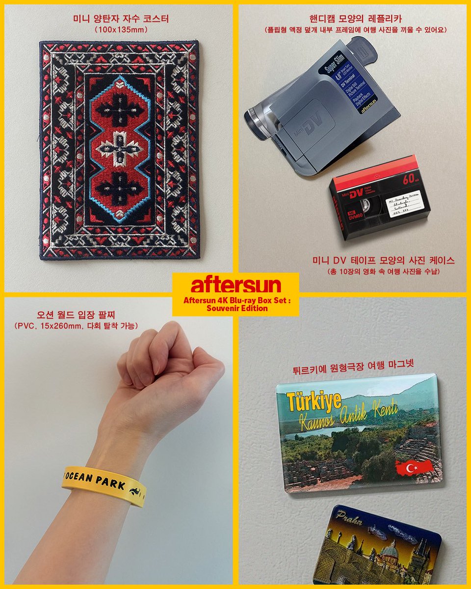 plain_archive's tweet photo. <애프터썬> 4K 블루레이 스틸북 한정판
수브니어 에디션 박스세트 프리오더 안내

📣3.31(화) 4PM 스마트스토어 단독 예판

https://t.co/N1iBqVkp29

📌디스크 사양
💿 Disc.1 (4K UltraHD Blu-ray)
2160p UHD/HEVC(전세계 최초/독점)
Dolby Vision 그레이딩
HDR10/HDR10+ 그레이딩
🎙️ 감독 전편 음성해설 트랙 (한국어 자막)
🔊 음성 : DTS-HD MA 5.1ch
💬 자막 : 한국어 / 영어

💿 Disc.2 (Blu-ray)
1080p Full HD/AVC
🎙️ 감독 전편 음성해설 트랙 (한국어 자막)
🔊 음성 : DTS-HD MA 5.1ch
💬 자막 : 한국어 / 영어
🎬 부가영상
　1) 비하인드 영상
　2) 주연 배우 인사 영상
　3) 예고편

📌패키지 사양
🥇 전세계 최초/독점 스틸북 케이스
📦 독점 일러스트의 하드 타입 박스
📖 풀버전 한국어판 각본집
🎁 굿즈 홀더
　🧶 1) 미니 양탄자 자수 코스터
　📹 2) 핸디캠 레플리카 폴딩 타입 카드
　📼 3) 미니 DV 테이프 사진 케이스 (총 10장의 여행 사진 동봉)
　🌊 4) 오션월드 PVC 팔찌
　🏛️ 5) 튀르키예 원형극장 여행 마그넷
　🎞️ 6) 필카 아크릴 참 & 슬라이드 필름 마운트 키링 (5장의 투명 슬라이드 PET 필름 동봉)
　🚌 7) 투어 버스 티켓
　🗺️ 8) 투어 가이드 컨셉 4단 접지 브로셔
　✨ 9) 변환 렌티큘러 카드
　📷 10) 폴라로이드 사진 2장
　💌 11) 소피에게 쓴 캘럼의 엽서
　🎨 12) 김목요 작가의 그림 엽서

🔢 1,100장 수량 한정판
(Total Print Run : 1,100)
(스틸북 총량을 1,100장만 제작)
💰 가격 89,700원 / USD71.99
🛒 네이버 스마트 스토어 단독 판매
🌏 international 👉🏻https://t.co/DfEADQtlZl

⚠️ 주의사항
📦 ‘프리오더’ 즉, 예약판매이지만 현재 생산이 이미 진행되고 있는 수량 한정판이므로, 재고 조기 소진 시 예판 기간 중 품절/절판될 수 있습니다. 예약 기간 동안 무제한으로 선주문을 받고, 그 수량만큼 생산하는 기간한정 생산이 ‘아닙니다’

커버 일러스트 : 김목요
굿즈/각본집 디자인 : 가가린