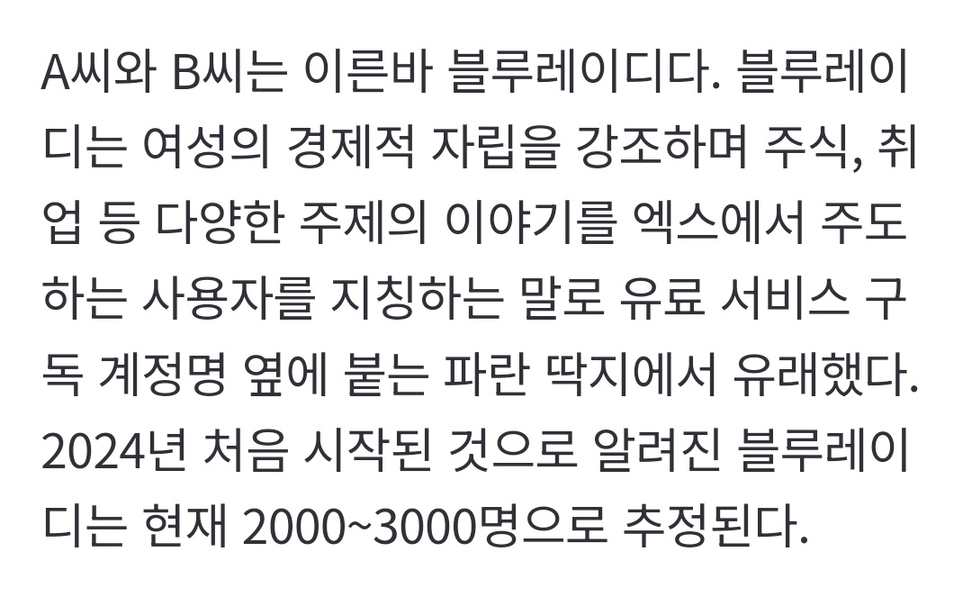 두됴지 tweet media