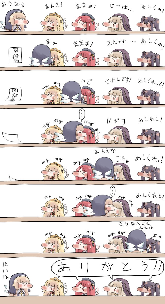 シーザーちゃんに脳を焼かれました tweet media