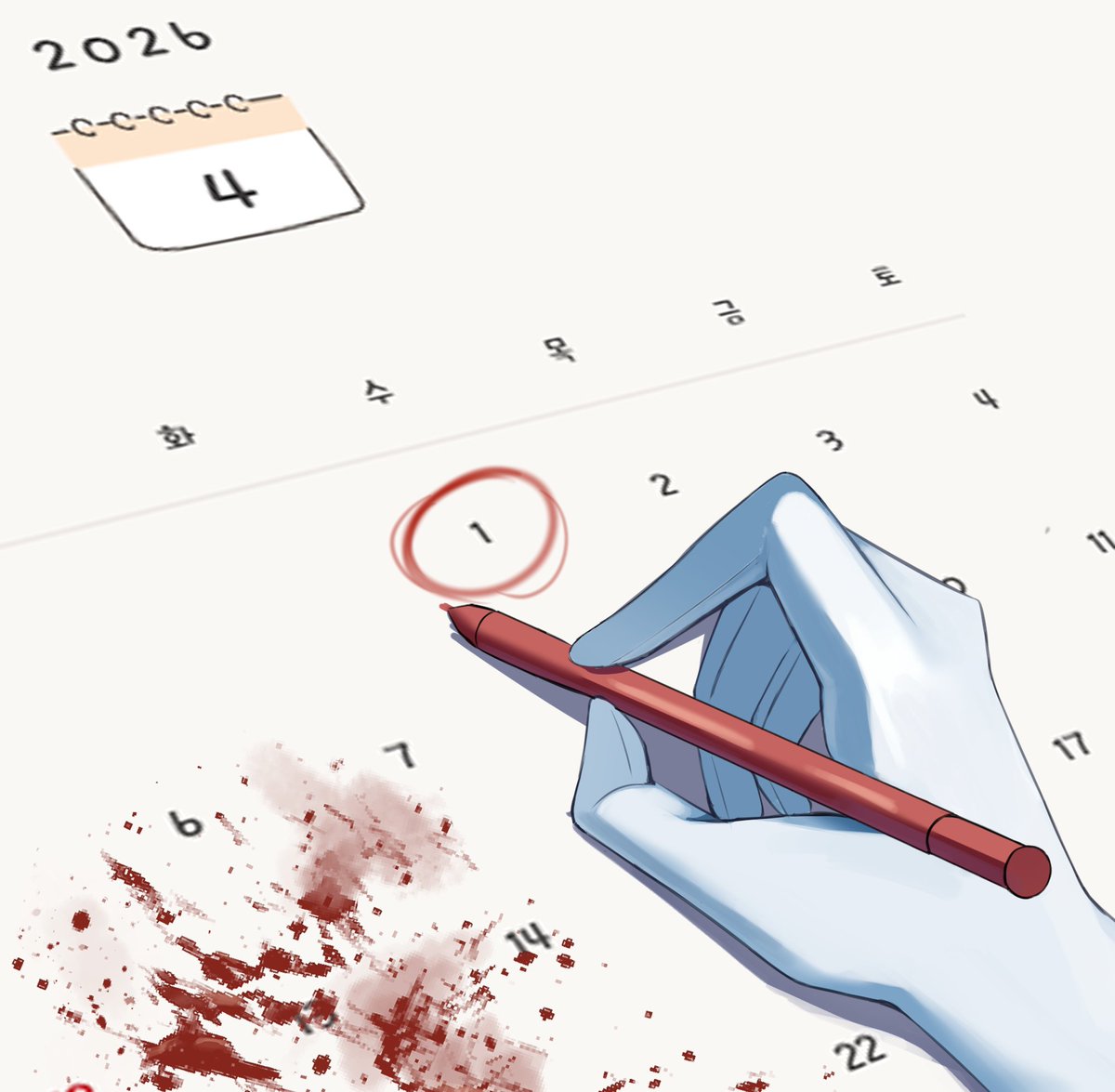 아홀로 루파 tweet media