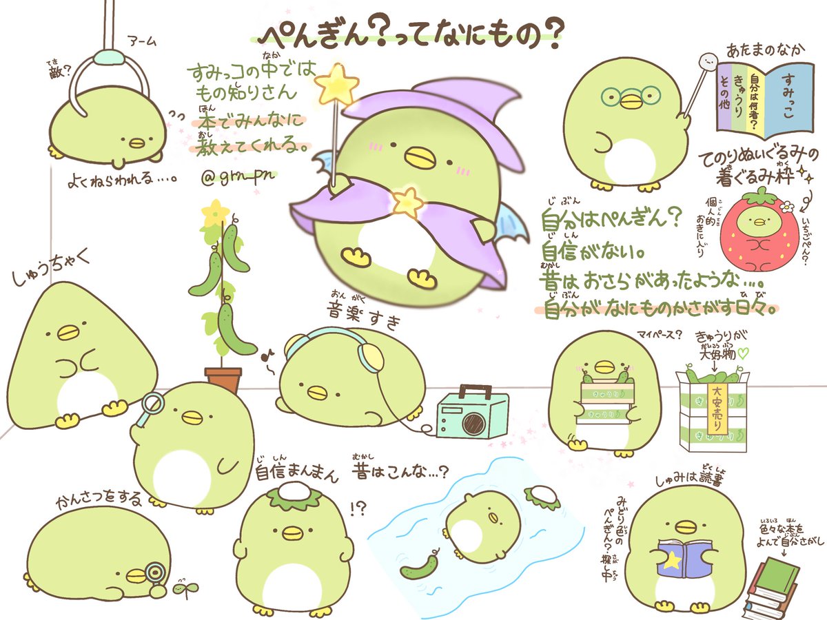 みどりのぺん🍓 tweet media