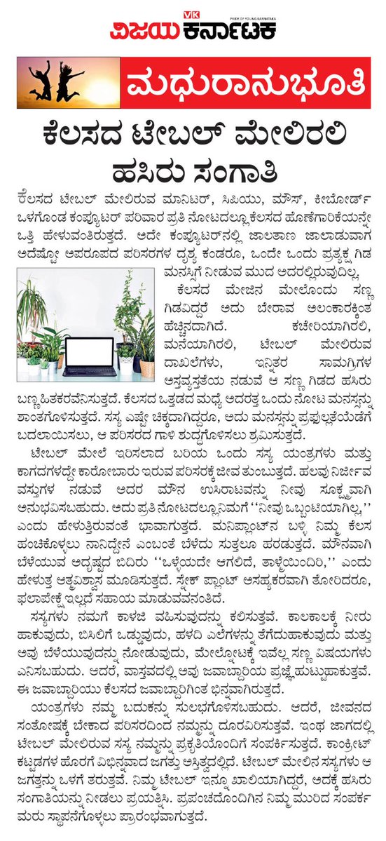 VK Editor tweet media