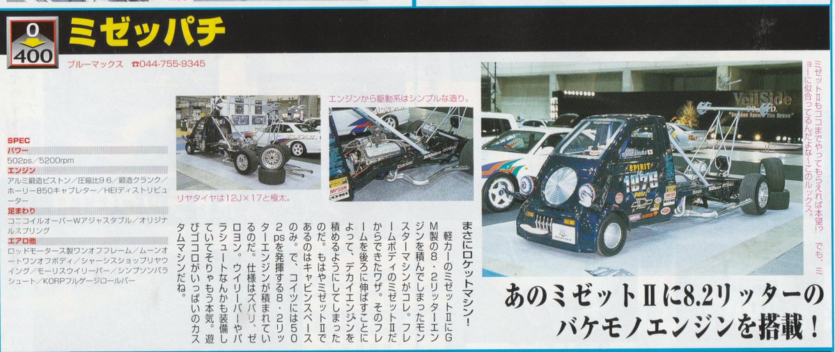 Kaizo (Comms OPEN!) tweet media