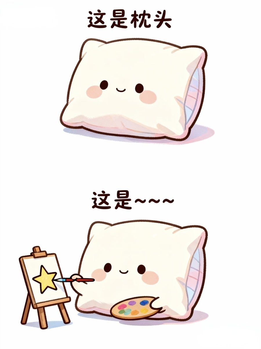 十二 tweet media