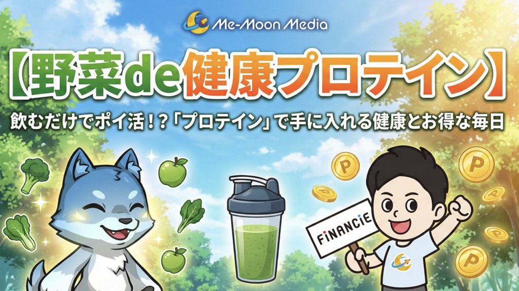Me-Moon Media【公式】｜やさしいAI・ブロックチェーン・テック tweet media