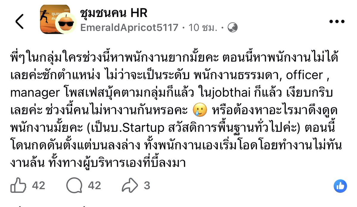 วิ่งให้เป็นขนม🏃🏼♂️🚲💪🏾 tweet media