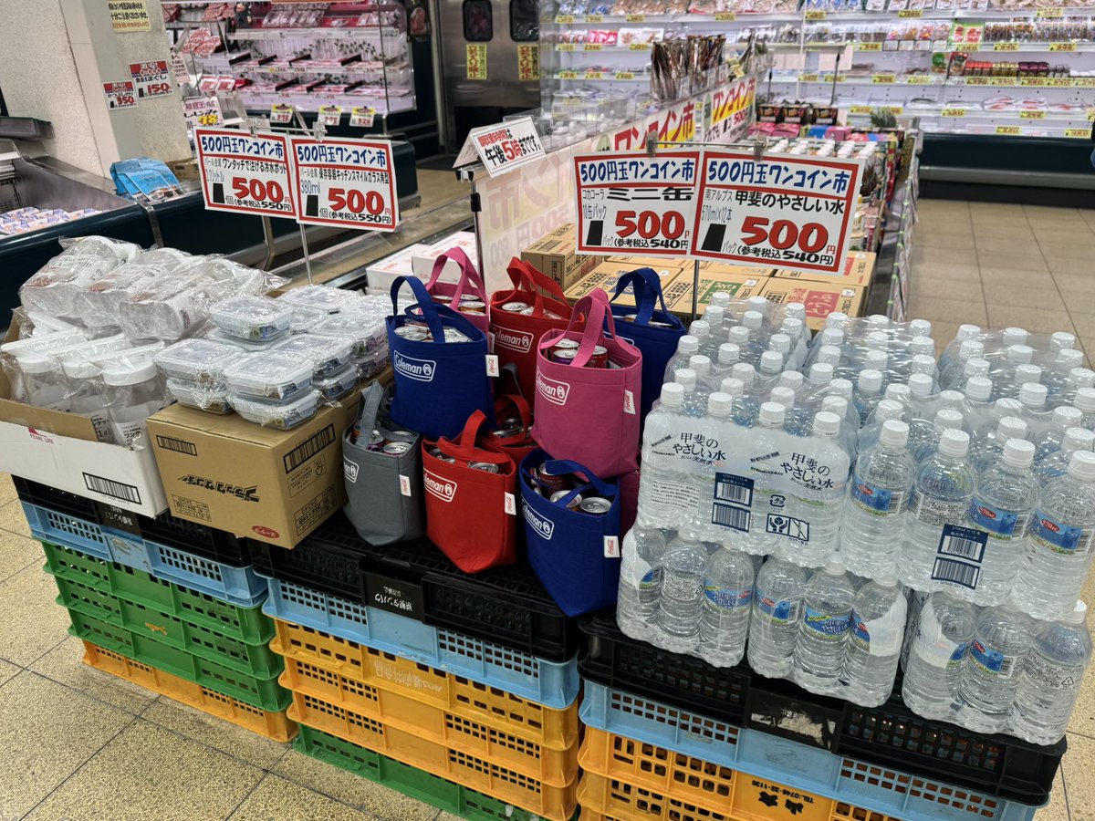 西成区のスーパー越前屋【公式】 tweet media