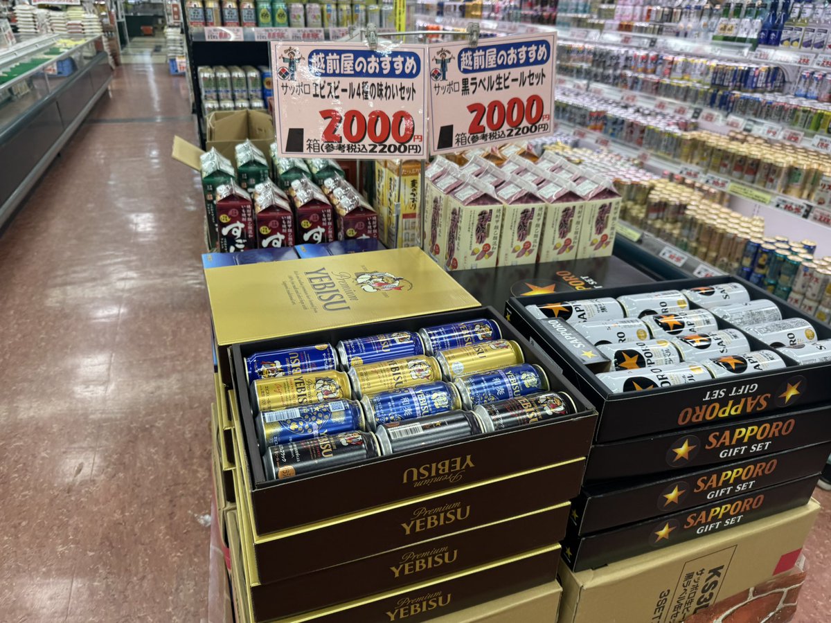 西成区のスーパー越前屋【公式】 tweet media