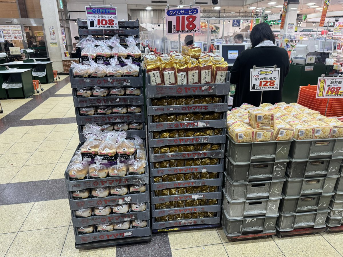 西成区のスーパー越前屋【公式】 tweet media