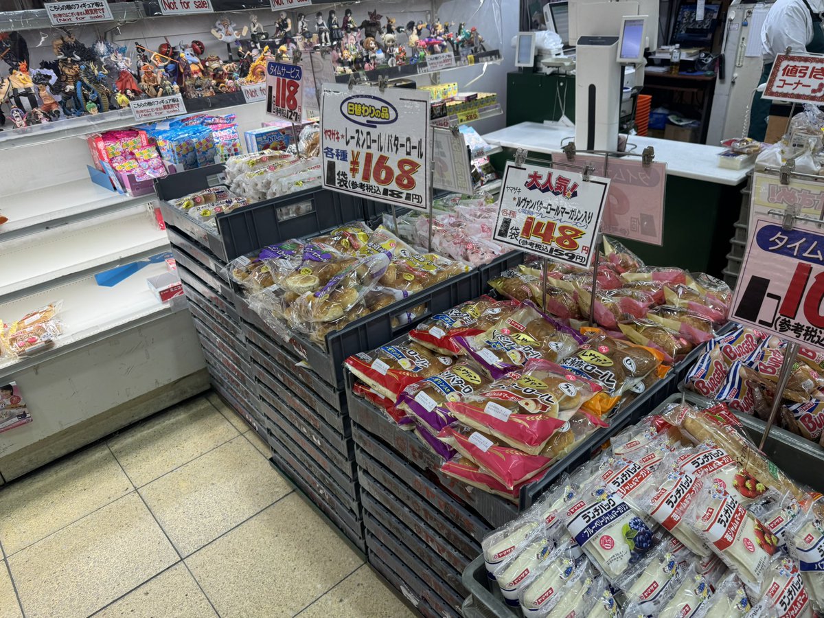 西成区のスーパー越前屋【公式】 tweet media