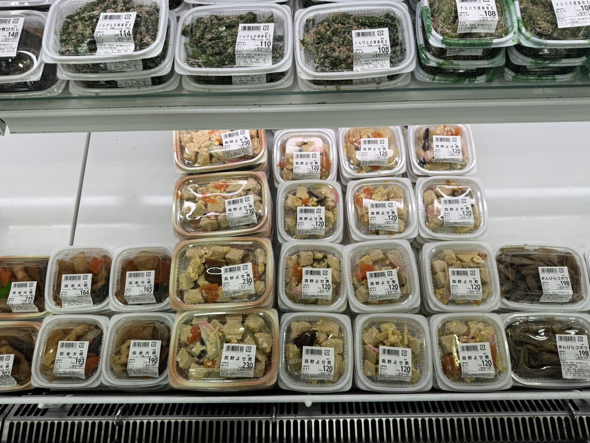 西成区のスーパー越前屋【公式】 tweet media