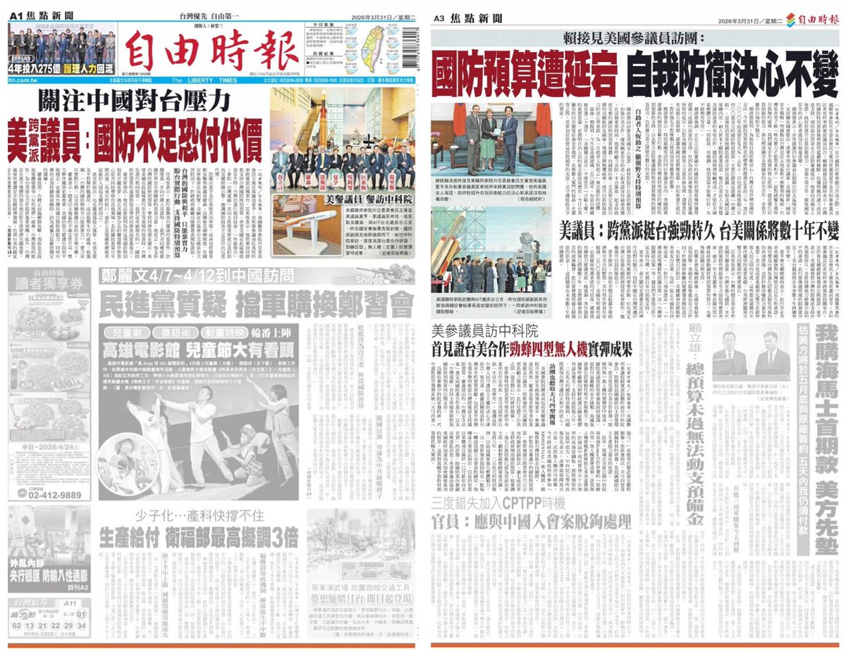 曾韋禎 tweet media