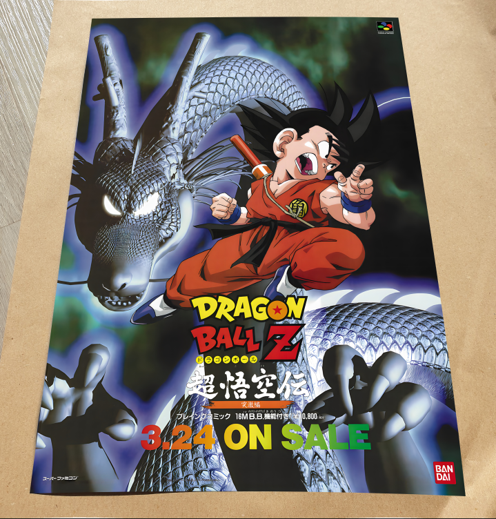 Majin-J8C tweet media