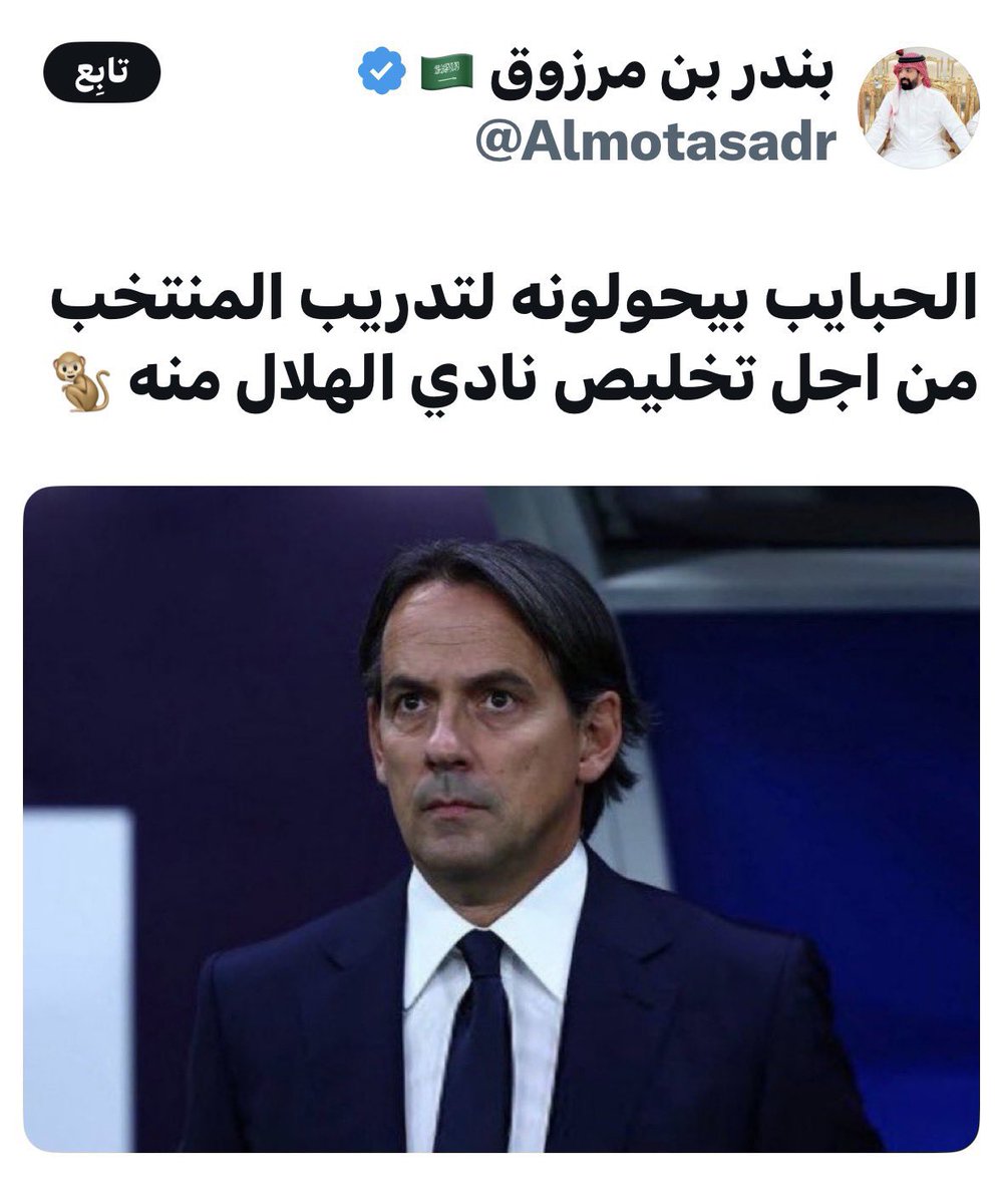 كرآزيتش tweet media