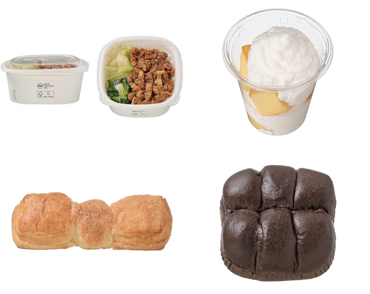 セブンイレブン『名探偵コナン ハイウェイの堕天使』コラボキャンペーンが2026年3月、4月に開催！スケジュールまとめ！

puchipurabu.com/sebun-conan-20…

#おまけ　#コナン　#ハイウェイの堕天使　#セブン　#セブンイレブン　

4月からコラボ食品を販売します！

4月10日（金）
コナンの魯肉飯
蝶ネクタイ型