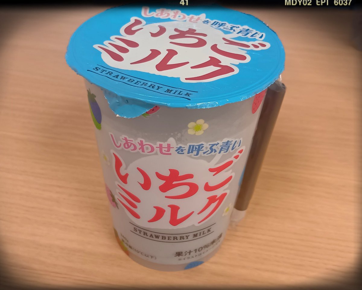 わんこ＠DAMとも tweet media