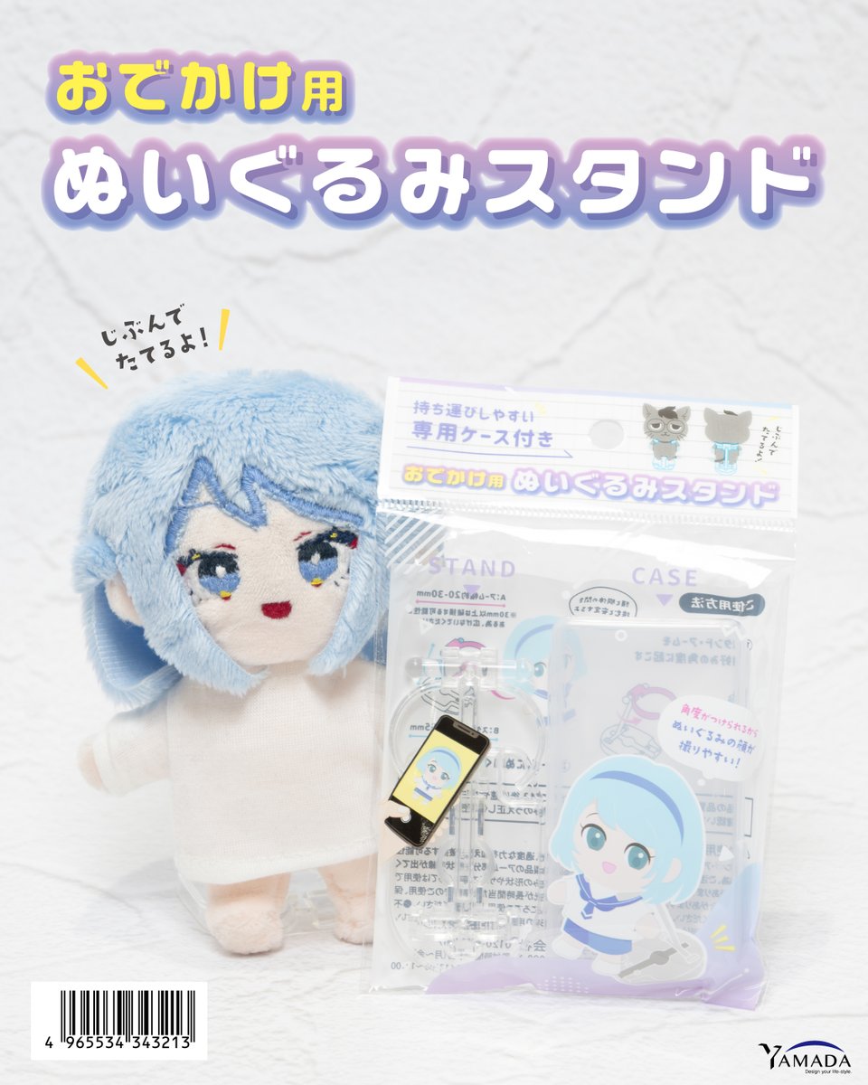 山田化学株式会社 tweet media