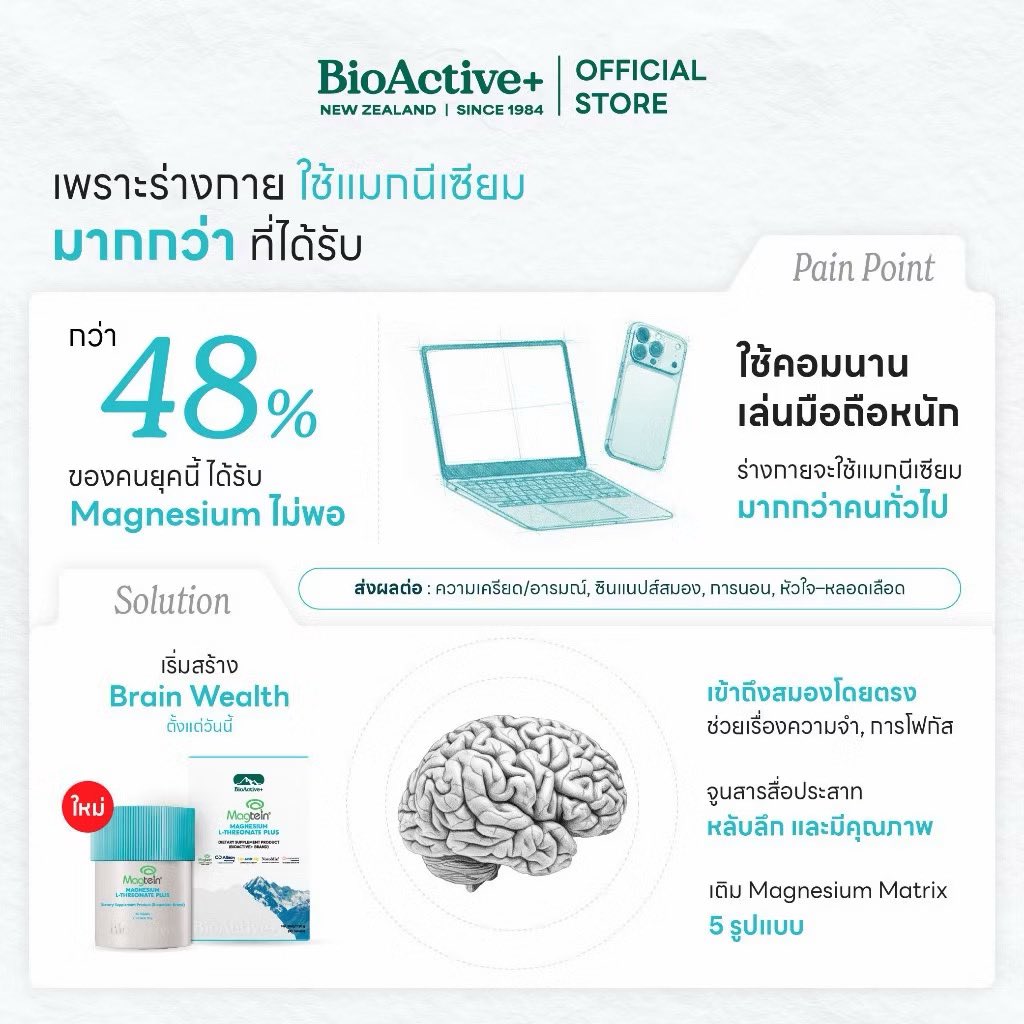 Mooping_official ૮₍ • ᴥ • ₎ა🪷 tweet media