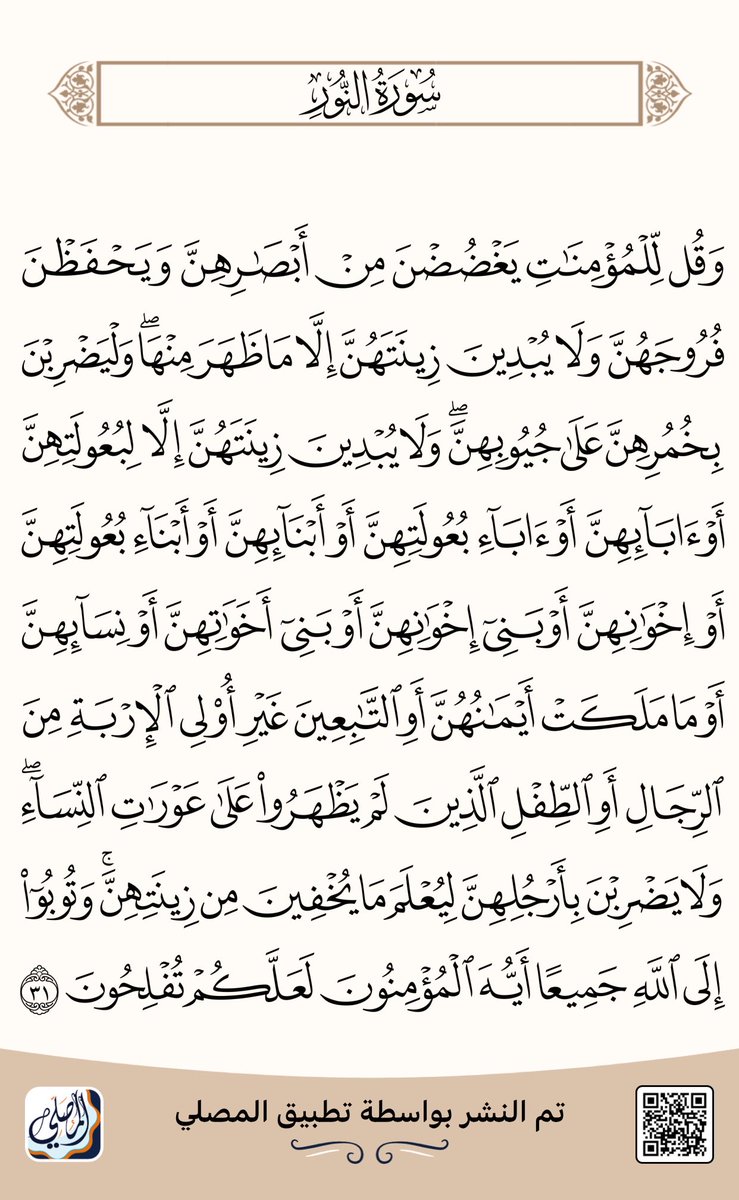 كندول tweet media